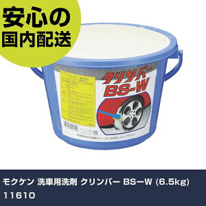 NP ԗp No[ BS[W (6.5kg) 11610 ƍH qpi ԗpi Ɩp vdl ƌ @l H