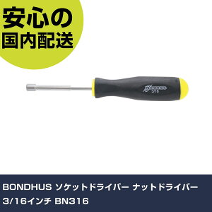 BONDHUS \PbghCo[ ibghCo[ 3/16C` BN316 ƍH hCo[EZp_` \PbghCo[ Ɩp vdl ƌ @