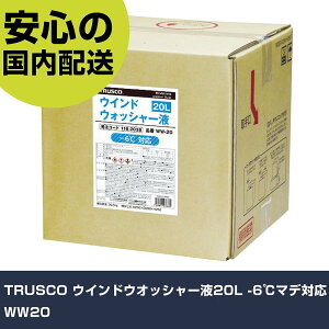 TRUSCO EChEIbV[t20L -6}fΉ WW20 ƍH qpi ԗpi Ɩp vdl ƌ @l H