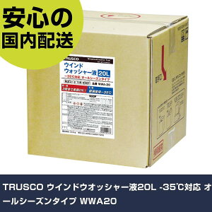 TRUSCO EChEIbV[t20L -35Ή I[V[Y^Cv WWA20 ƍH qpi ԗpi Ɩp vdl ƌ @l H