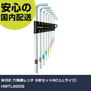 WISE Zp_` 9{ZbgNC(LLTCY) HMTL900S ƍH hCo[EZp_` Zp_` Ɩp vdl ƌ @l H
