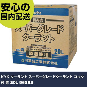 KYK N[g X[p[O[hN[g RbNt  20L 56262 ƍH qpi N[gEobe[[t Ɩp vdl ƌ @l H