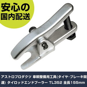 AXgv_Nc qpH(^CEu[L֘A) ^CbhGhv[[ TL352 S155mm 2007000013526 ƍH qpi qpH Ɩp vdl ƌ @l