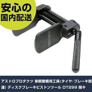 AXgv_Nc qpH(^CEu[L֘A) fBXNu[LsXgc[ DT299 JL12~80mm 2007000012994 ƍH qpi qpH Ɩp vdl ƌ