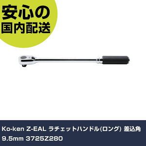Ko-ken Z-EAL `Fbgnh(O) p9.5mm 3725Z280 ƍH \Pbg` `Fbgnh Ɩp vdl ƌ @l