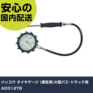 nbRE ^CQ[W (p)^oXEgbNp AD312TB ƍH qpi ^CQ[W Ɩp vdl ƌ @l H