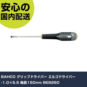 BAHCO ObvhCo[ GShCo[ -1.0×5.5 150mm BE8250 ƍH hCo[EZp_` ObvhCo[ Ɩp vdl ƌ @l H