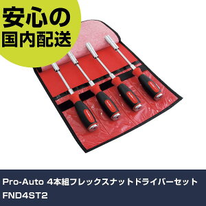 Pro-Auto 4{gtbNXibghCo[Zbg FND4ST2 ƍH hCo[EZp_` \PbghCo[ Ɩp vdl ƌ @l H