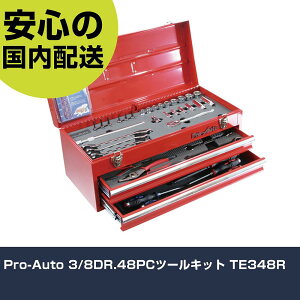 Pro-Auto 3/8DR.48PCc[Lbg TE348R ƍH HZbg `FXg^Cv Ɩp vdl ƌ @l H