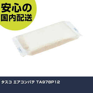 ^XR GARpe TA978P12 ƍH qpi qpC Ɩp vdl ƌ @l H