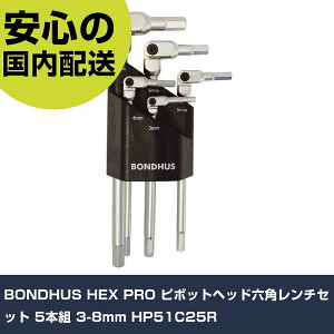 BONDHUS HEX PRO s{bgwbhZp`Zbg 5{g 3-8mm HP51C25R ƍH hCo[EZp_` Zp_` Ɩp vdl 