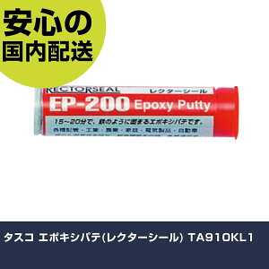 ^XR G|LVpe(N^[V[) TA910KL1 ƍH qpi qpC Ɩp vdl ƌ @l H