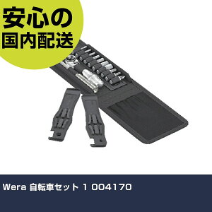 Wera ]ԃZbg 1 004170 ƍH qpi ֎ԐpH Ɩp vdl ƌ @l H