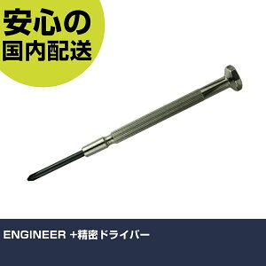 ENGINEER +�����h���C�o�[ DM-22 �l�W���� ������� �H�� ����₷�� ��ƍH�� ���ϋv �v���p