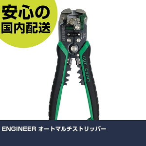 ENGINEER �I�[�g�}���`�X�g���b�p�[ PAW-01 �H�� �����p ����p ��ƍH�� ���ϋv �v���p �g���₷��