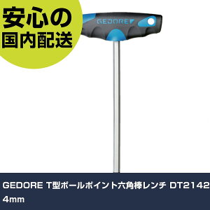 GEDORE T�^�{�[���|�C���g�Z�p�_�����` DT2142 4mm 2498626 �{���g���t�� �����p �z�Ǎ�� ��ƍH�� ���ϋv �v���p �g���₷��