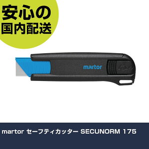 martor �Z�[�t�e�B�J�b�^�[ SECUNORM 175 175001 �ؒf�H�� �y�ʐ݌v ��ƍH�� ���ϋv �v���p �g���₷��