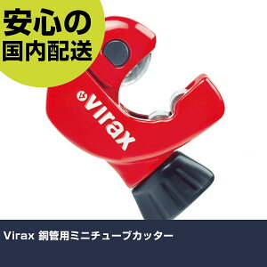 Virax Ǘp~j`[uJb^[ 210437 ؒfH yʐ݌v ƍH ϋv vp g₷