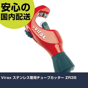 Virax XeXǗp`[uJb^[ ZR35 210471 ؒfH yʐ݌v ƍH ϋv vp g₷