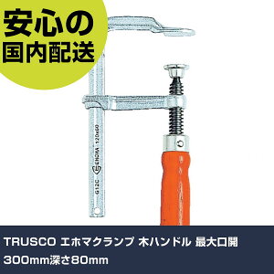 TRUSCO Gz}Nv ؃nh őJ300mm[80mm G-30C8 H p p ƍH ϋv vp g₷