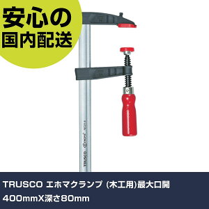 TRUSCO Gz}Nv (؍Hp)őJ400mmX[80mm NC40-8 H p p ƍH ϋv vp g₷