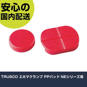 TRUSCO Gz}Nv PPpbh NEV[Yp NEP H p p ƍH ϋv vp g₷