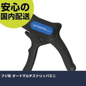 �t�W�� �I�[�g�}���`�X�g���b�p�~�j PP505-170 �H�� �����p ����p ��ƍH�� ���ϋv �v���p �g���₷��