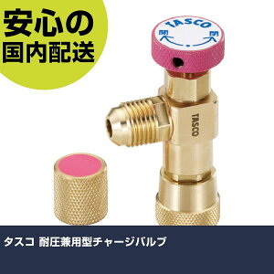 �^�X�R �ψ����p�^�`���[�W�o���u TA-166ZA �H�� �����p ����p ��ƍH�� ���ϋv �v���p �g���₷��