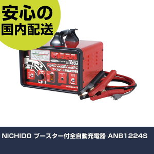 NICHIDO u[X^[tS[d ANB1224S ƍH qpi qpH Ɩp vdl ƌ @l H