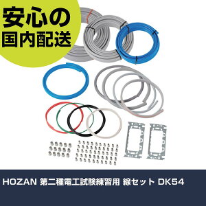 HOZAN dHKp Zbg DK54 ƍH HZbg d݁EzǍHZbg Ɩp vdl ƌ @l H