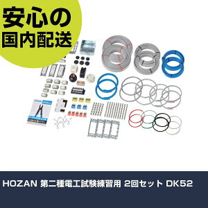 HOZAN dHKp 2Zbg DK52 ƍH HZbg d݁EzǍHZbg Ɩp vdl ƌ @l H