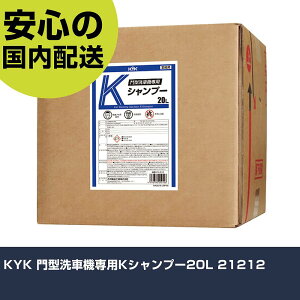 KYK ^ԋ@pKVv[20L 21212 ƍH qpi ԗpi Ɩp vdl ƌ @l H