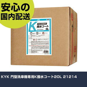 KYK ^ԋ@pKR[g20L 21214 ƍH qpi ԗpi Ɩp vdl ƌ @l H