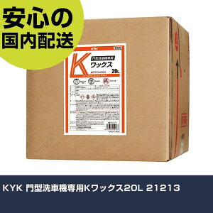 KYK ^ԋ@pKbNX20L 21213 ƍH qpi ԗpi Ɩp vdl ƌ @l H