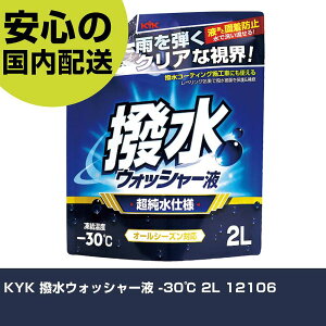 KYK EHbV[t -30 2L 12106 ƍH qpi ԗpi Ɩp vdl ƌ @l H