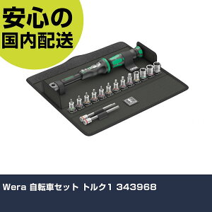 Wera ]ԃZbg gN1 343968 ƍH qpi ֎ԐpH Ɩp vdl ƌ @l H