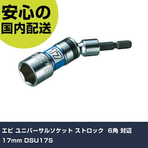 Gr jo[T\PbggXgbN" 6p Ε17mm DSU17S ƍH \Pbg` \Pbgrbg Ɩp vdl ƌ @l H