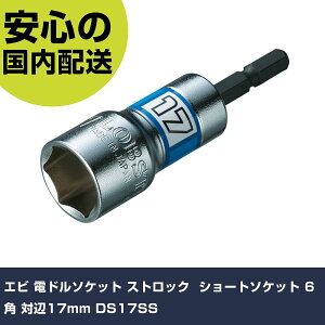 Gr dh\PbggXgbN" V[g\Pbg 6p Ε17mm DS17SS ƍH \Pbg` \Pbgrbg Ɩp vdl ƌ @l H