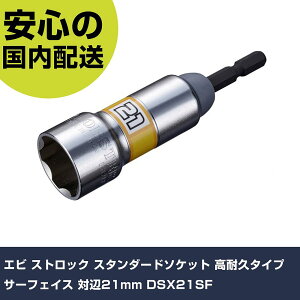Gr XgbN X^_[h\Pbg ϋv^Cv T[tFCX Ε21mm DSX21SF ƍH \Pbg` \Pbgrbg Ɩp vdl ƌ @l