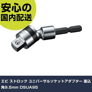 Gr XgbN jo[T\PbgA_v^[ p9.5mm DSUA95 ƍH \Pbg` \PbgrbgpA^b`g Ɩp vdl ƌ @