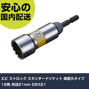 Gr XgbN X^_[h\Pbg ϋv^Cv 12p Ε21mm DSX21 ƍH \Pbg` \Pbgrbg Ɩp vdl ƌ @l