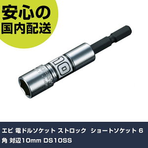 Gr dh\PbggXgbN" V[g\Pbg 6p Ε10mm DS10SS ƍH \Pbg` \Pbgrbg Ɩp vdl ƌ @l H