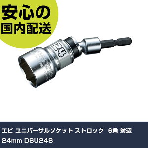 Gr jo[T\PbggXgbN" 6p Ε24mm DSU24S ƍH \Pbg` \Pbgrbg Ɩp vdl ƌ @l H