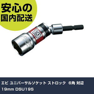 Gr jo[T\PbggXgbN" 6p Ε19mm DSU19S ƍH \Pbg` \Pbgrbg Ɩp vdl ƌ @l H