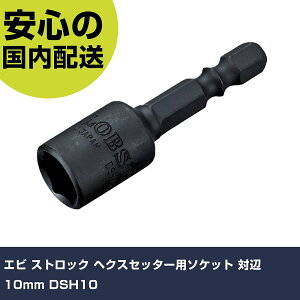 Gr XgbN wNXZb^[p\Pbg Ε10mm DSH10 ƍH \Pbg` \Pbgrbg Ɩp vdl ƌ @l H