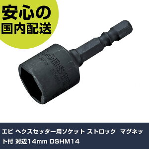 Gr wNXZb^[p\PbggXgbN" }Olbgt Ε14mm DSHM14 ƍH \Pbg` \Pbgrbg Ɩp vdl ƌ @l H