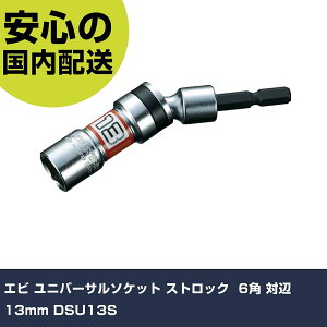 Gr jo[T\PbggXgbN" 6p Ε13mm DSU13S ƍH \Pbg` \Pbgrbg Ɩp vdl ƌ @l H