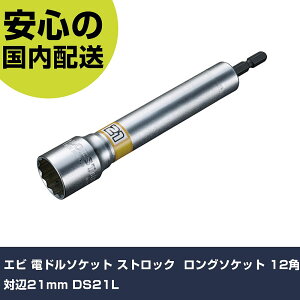 Gr dh\PbggXgbN" O\Pbg 12p Ε21mm DS21L ƍH \Pbg` \Pbgrbg Ɩp vdl ƌ @l H