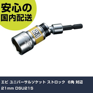 Gr jo[T\PbggXgbN" 6p Ε21mm DSU21S ƍH \Pbg` \Pbgrbg Ɩp vdl ƌ @l H