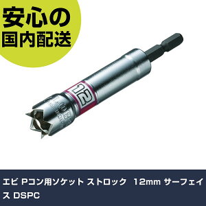 Gr PRp\PbggXgbN" 12mm T[tFCX DSPC ƍH \Pbg` \Pbgrbg Ɩp vdl ƌ @l H